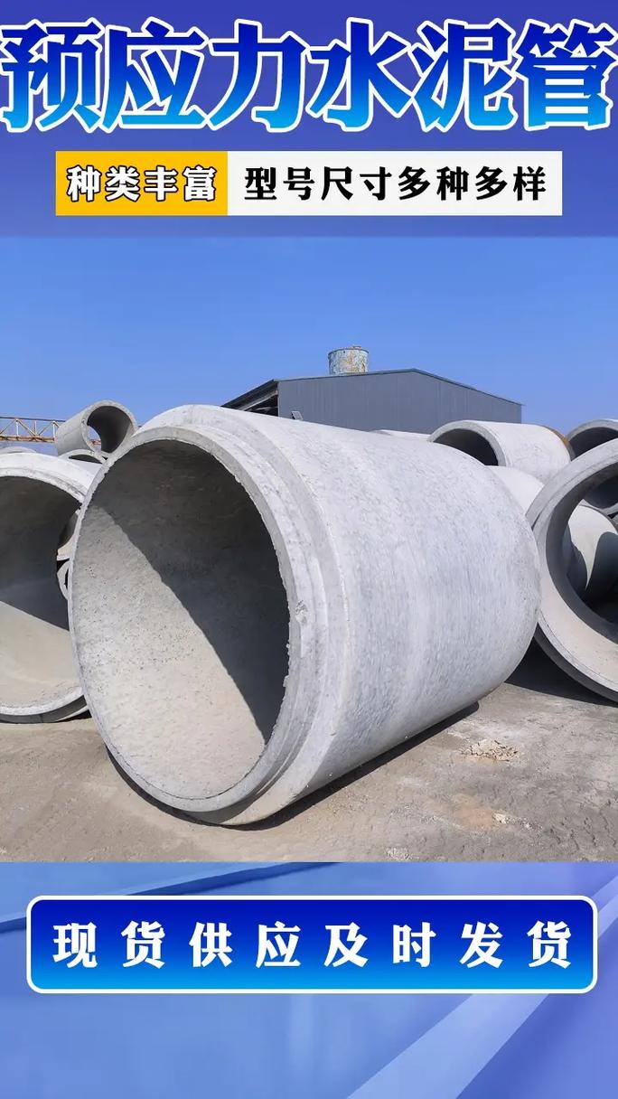 枣庄平口水泥管 优质定制产品与充足库存的可靠选择