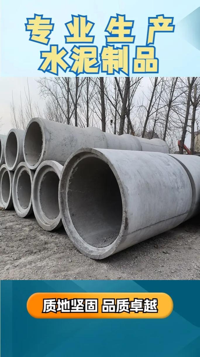 德州水泥管平口优质精选 坚固耐用，样式齐全的管道解决方案