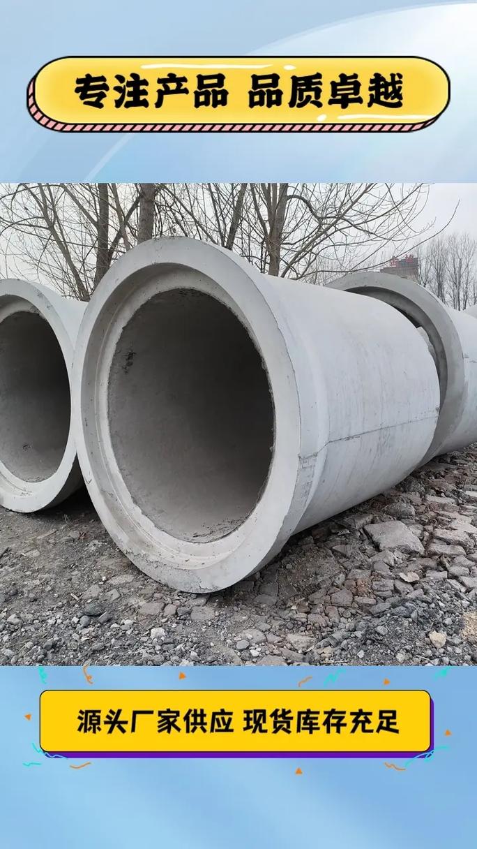 泰安涵管水泥管 坚固耐用的市政与水利工程主力